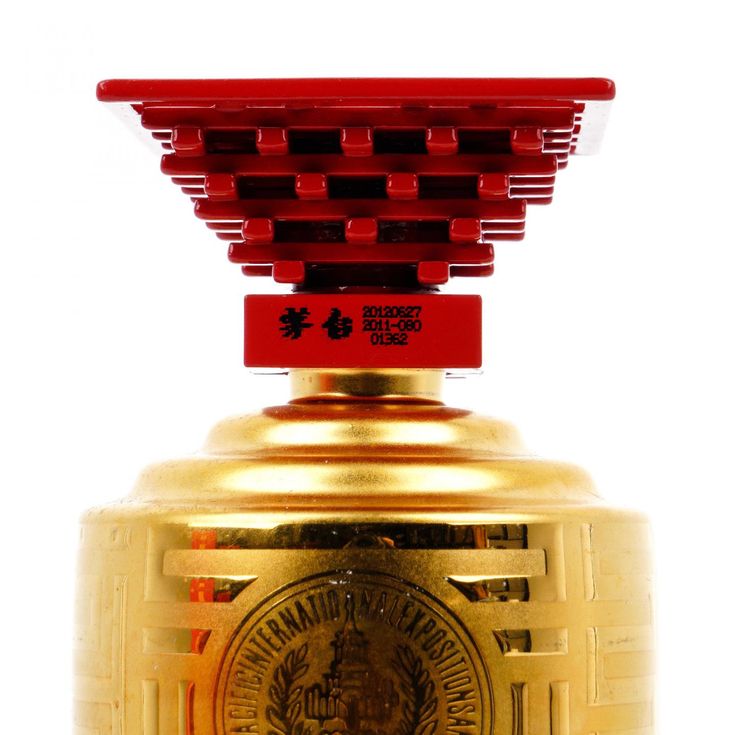 茅台·2012年 世博纪念酒