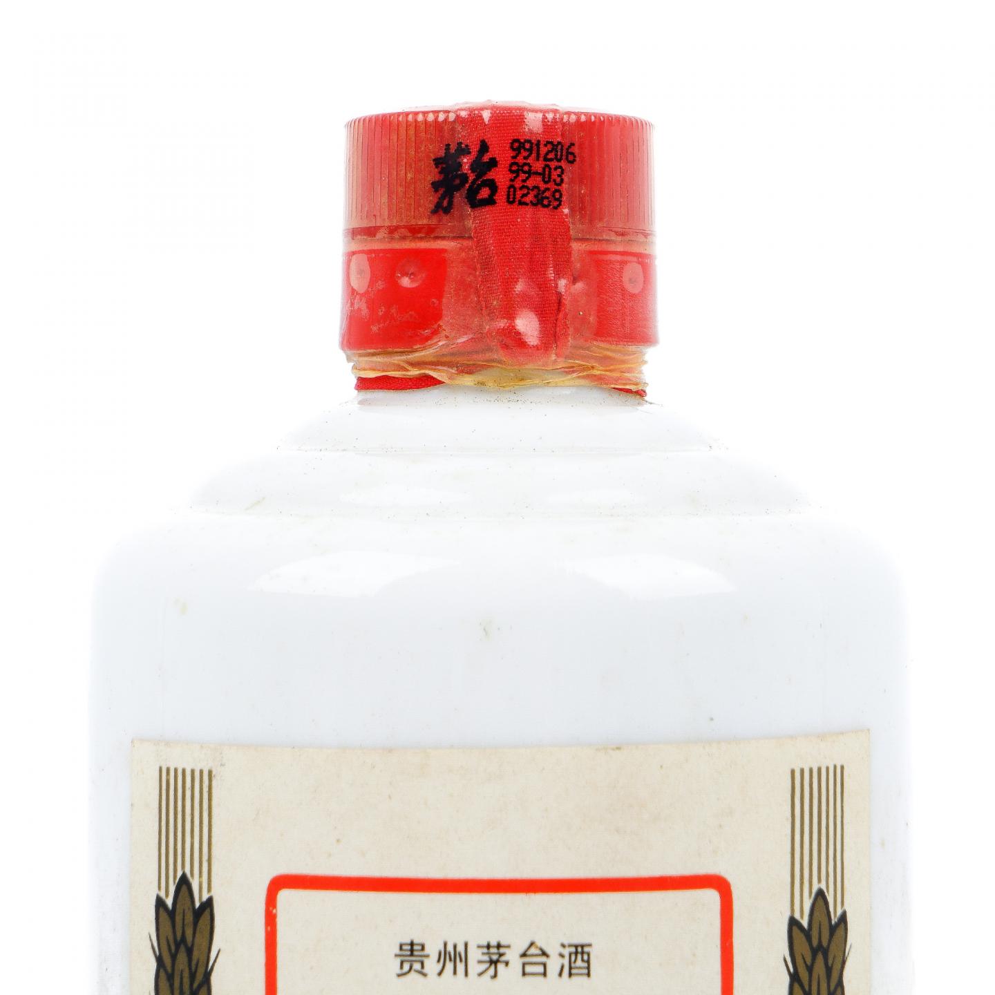 茅台·1999年 38度