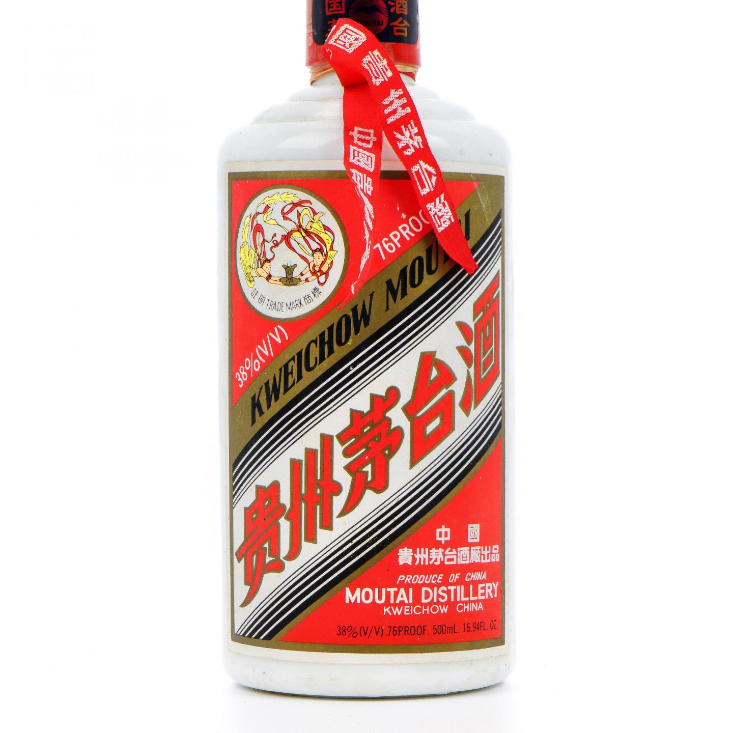 茅台·1999年 38度