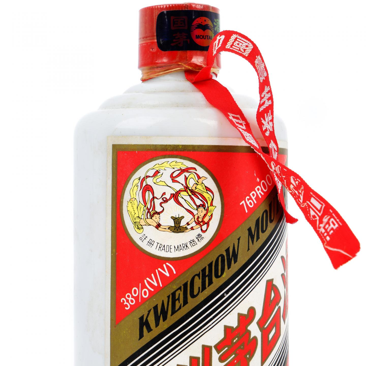 茅台·1999年 38度