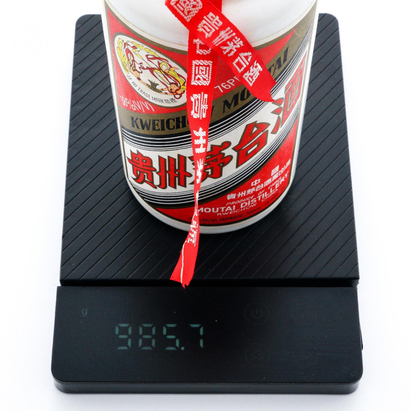 茅台·1999年 38度