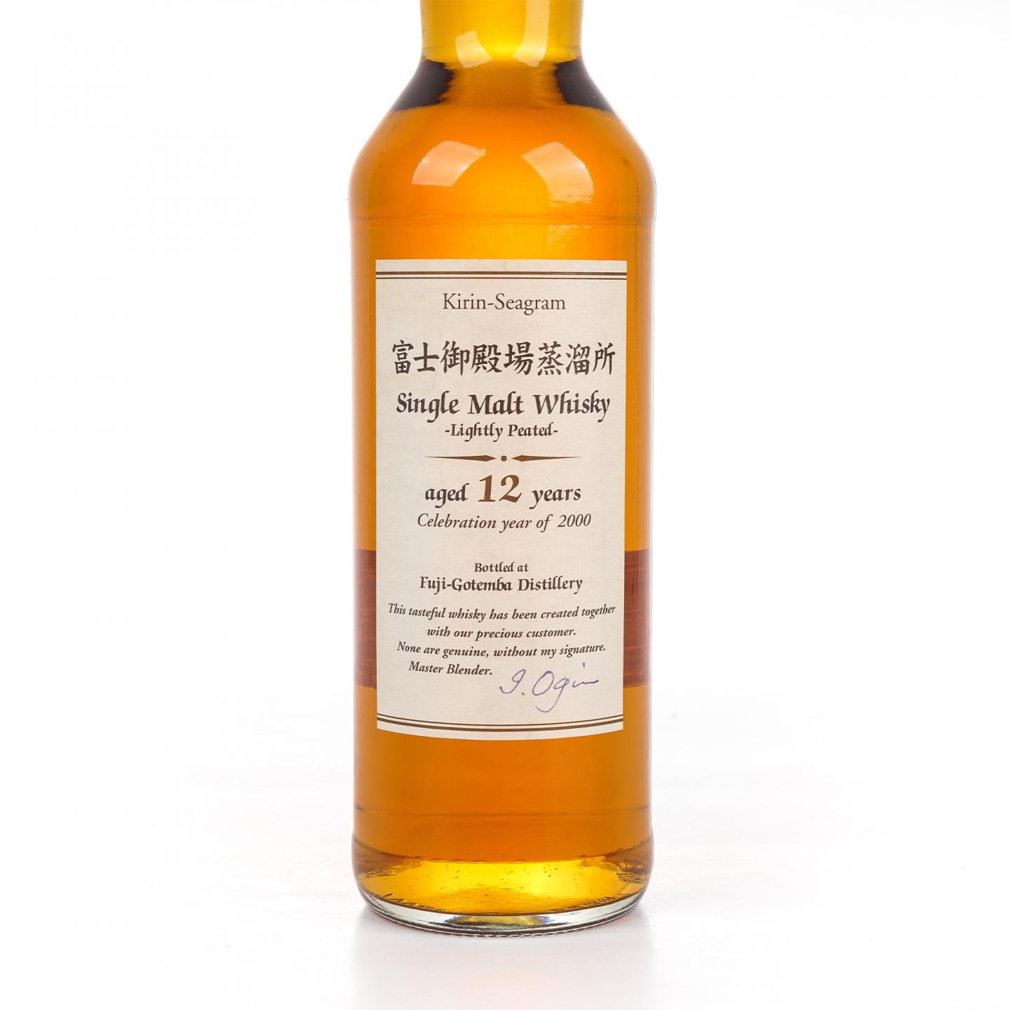 富士御殿场蒸馏所 12年 千禧年纪念