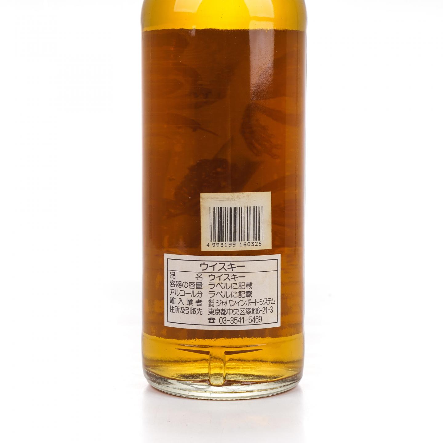 Highland Park 高原骑士 1975-2001 MI