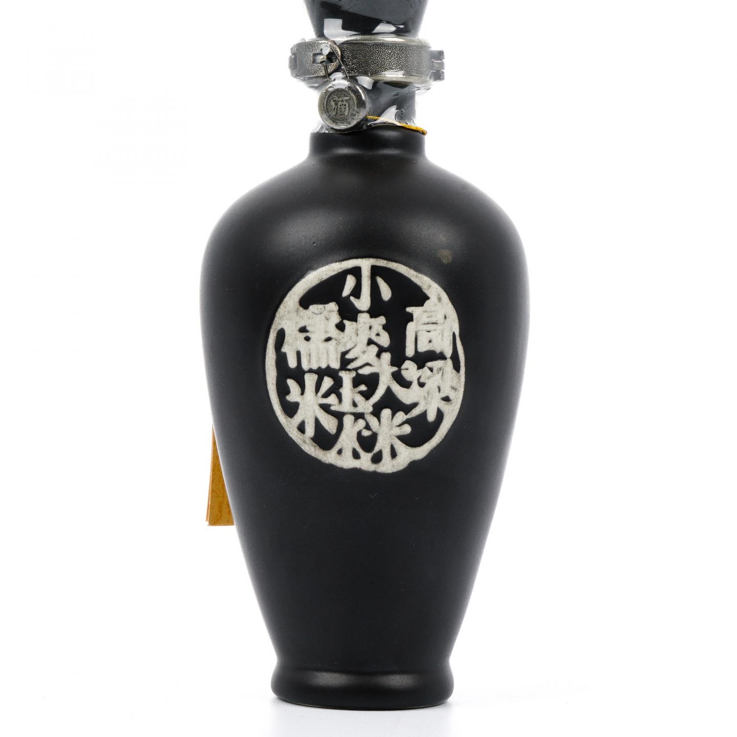 宜宾五粮液· 2005 50年