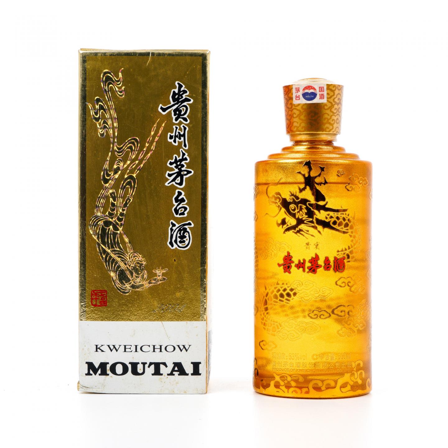 【附X光图】茅台·2011年 金贵宾 非原盒