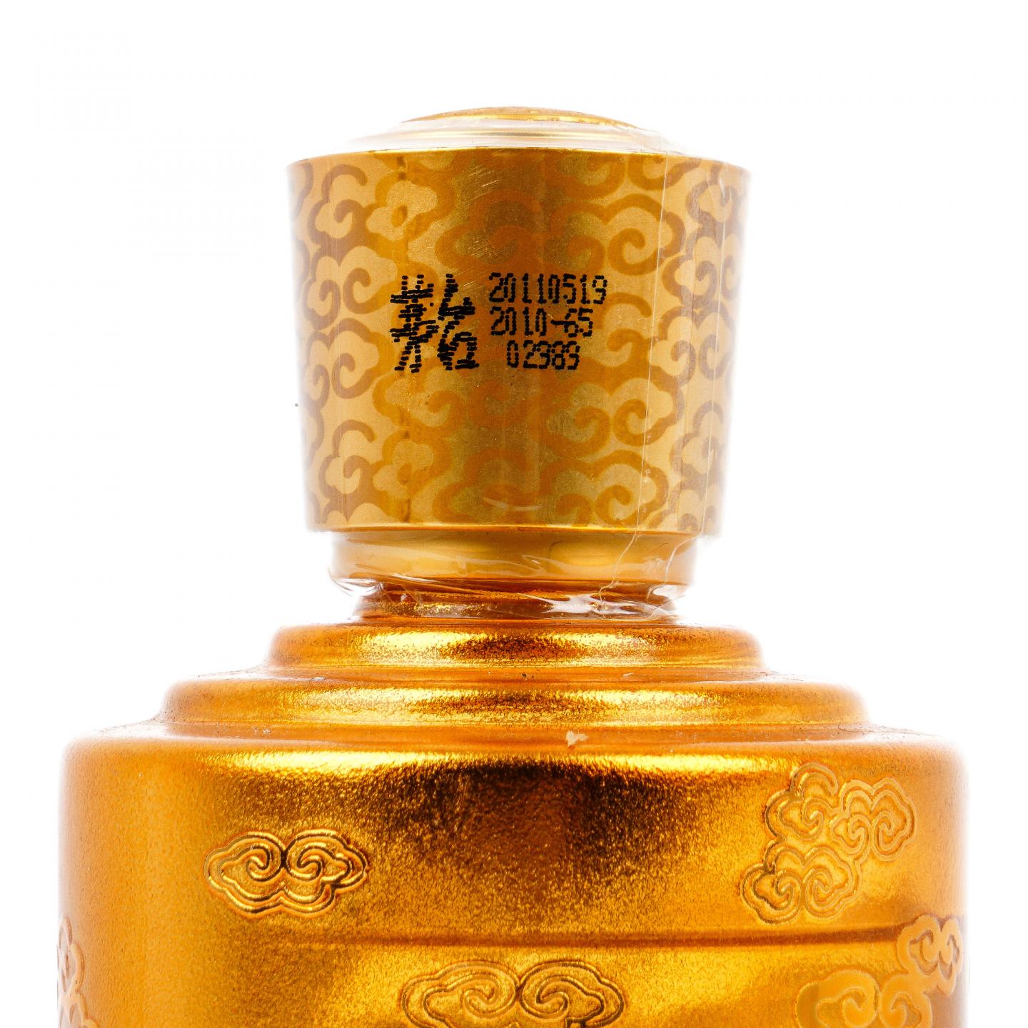 【附X光图】茅台·2011年 金贵宾 非原盒