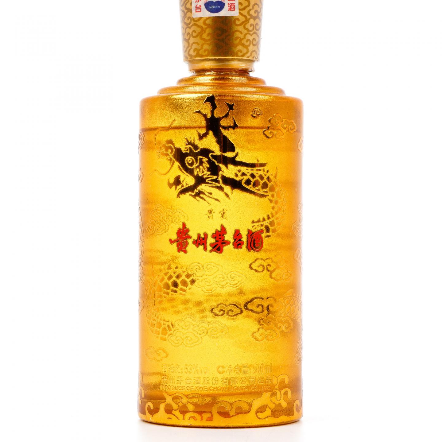 【附X光图】茅台·2011年 金贵宾 非原盒