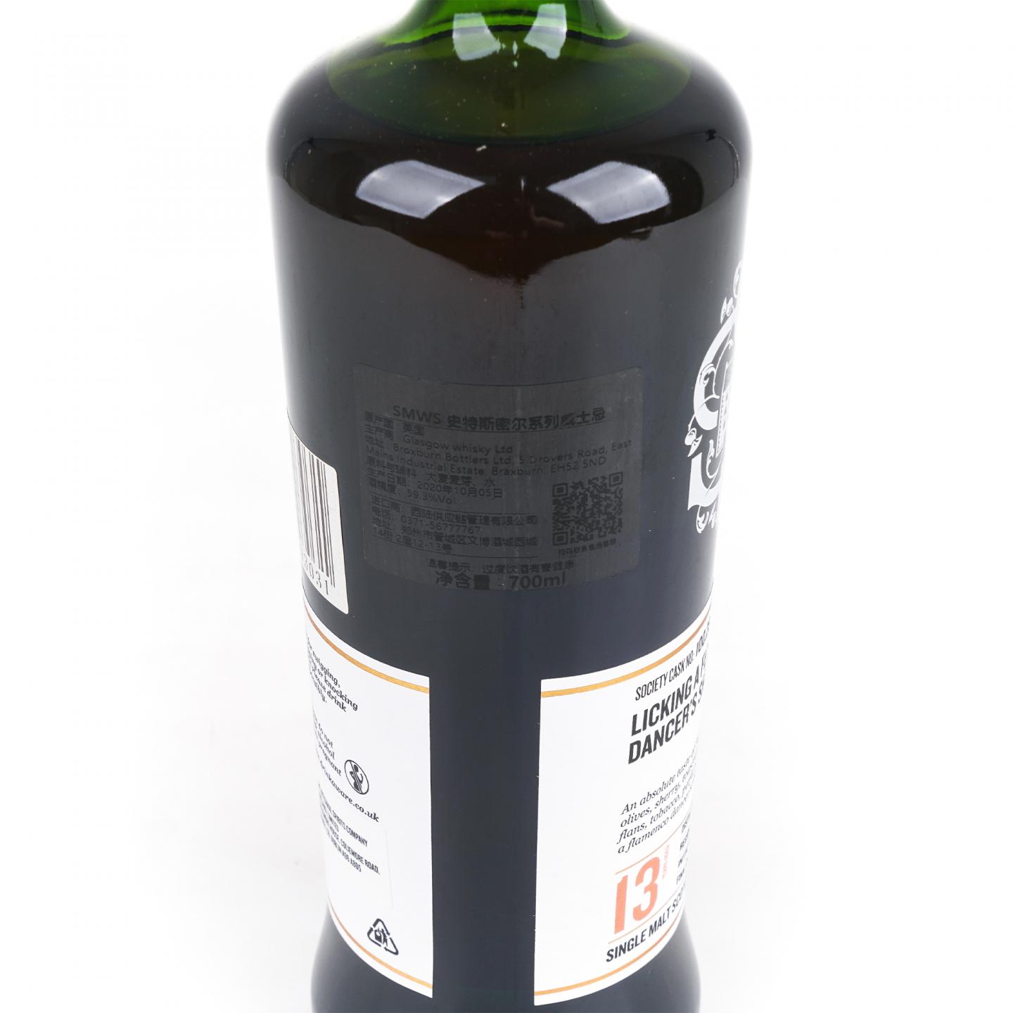 SMWS 100.26 斯特拉斯米尔 13年 2007 雪莉桶后熟
