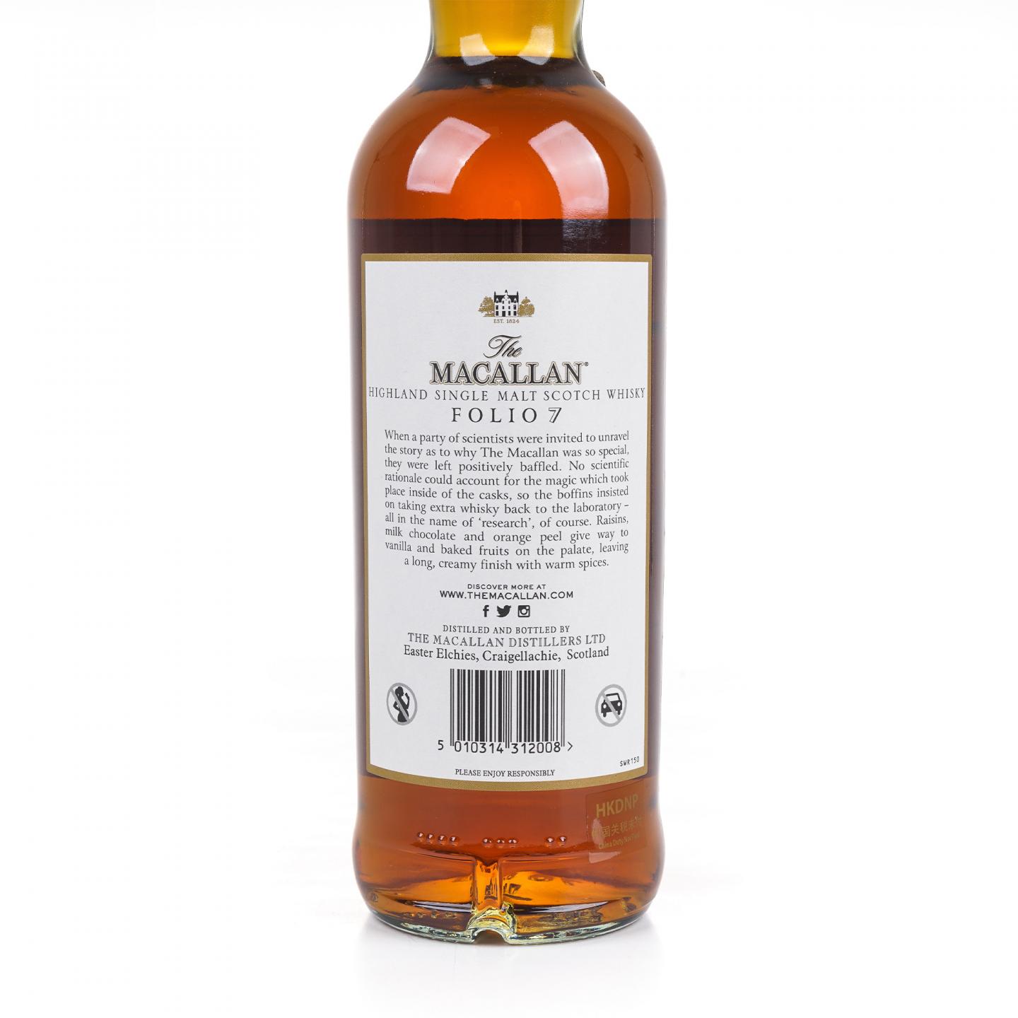 Macallan 麦卡伦 2023 Folio 7 档案系列