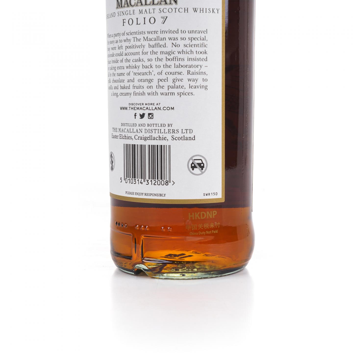 Macallan 麦卡伦 2023 Folio 7 档案系列