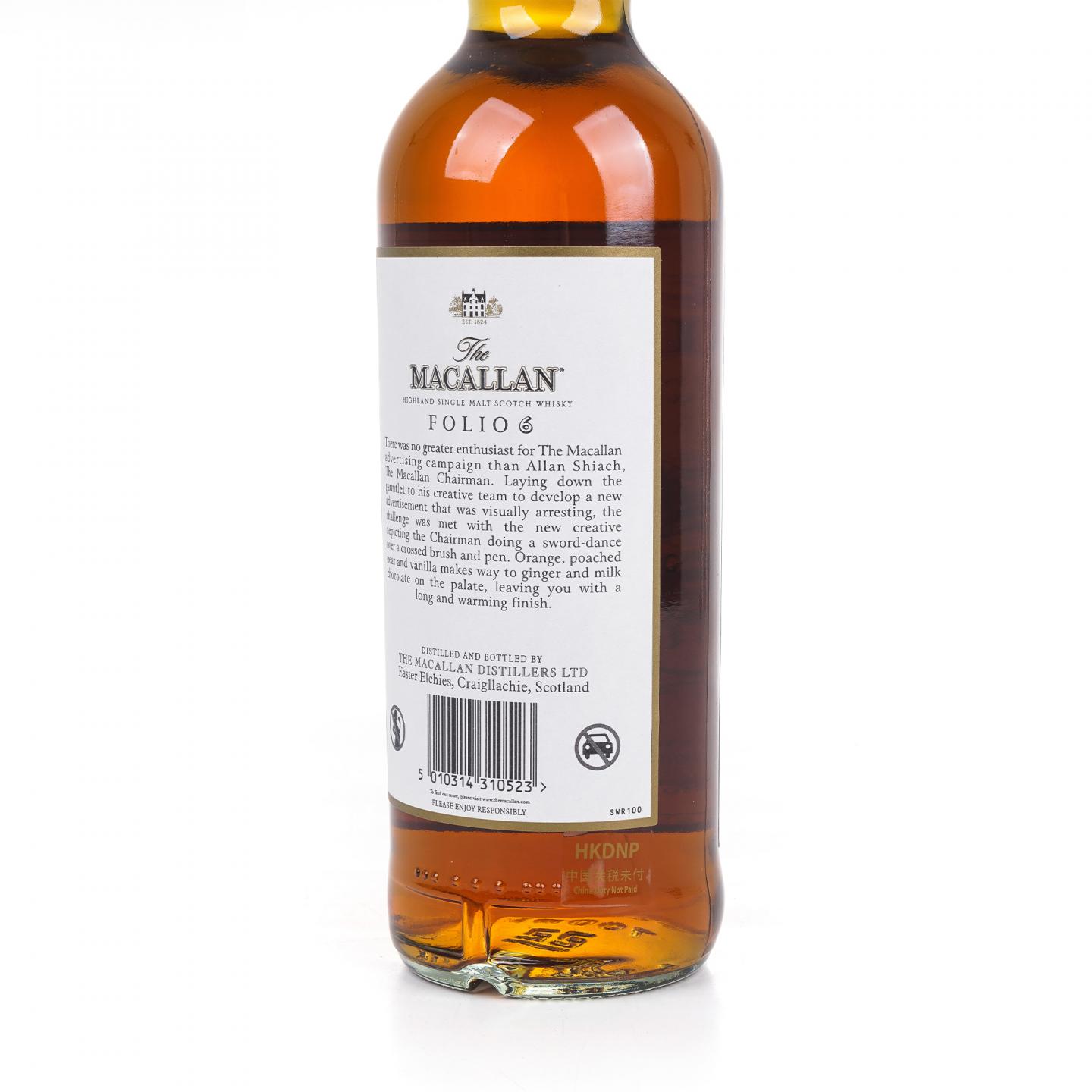 Macallan 麦卡伦 Folio 6 档案系列