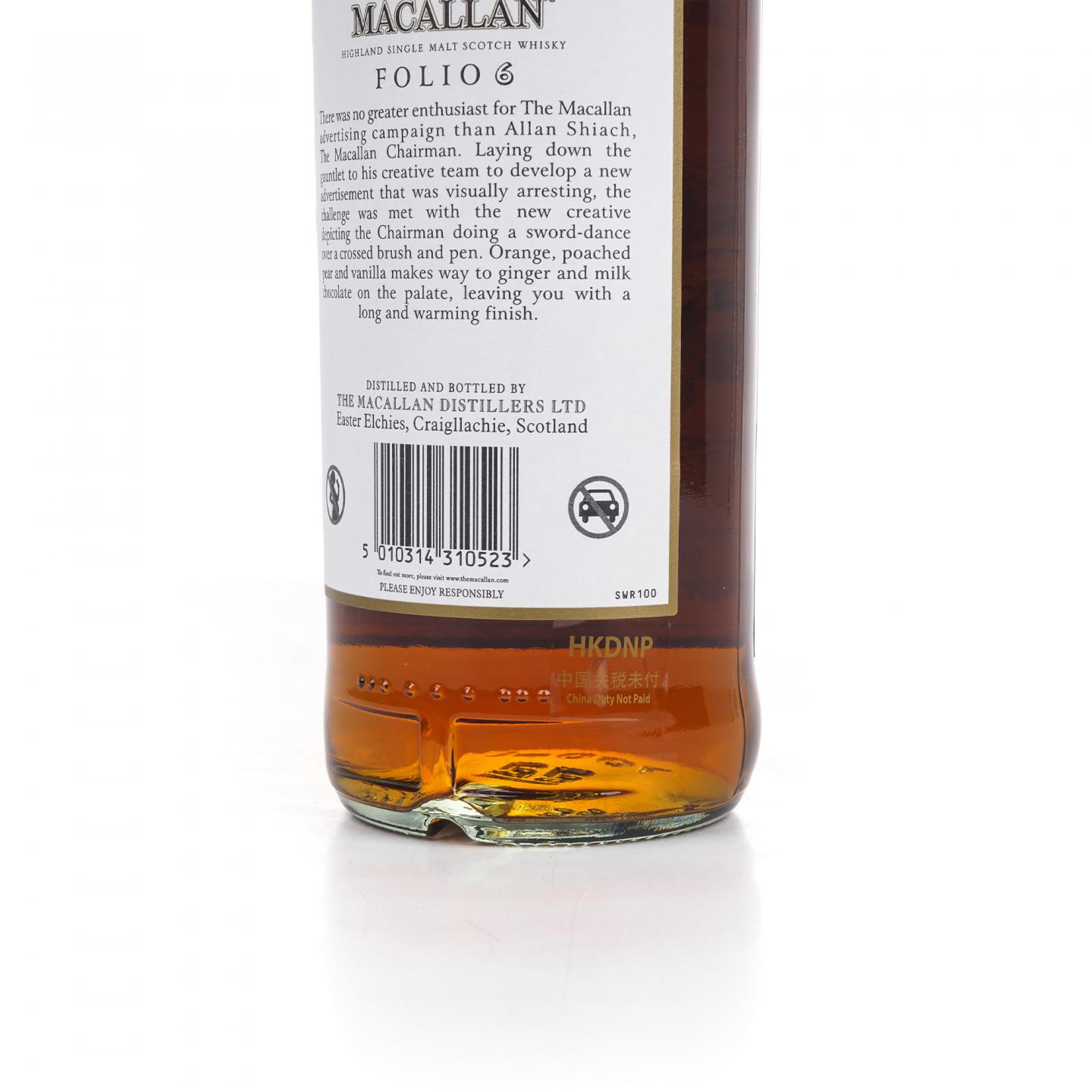 Macallan 麦卡伦 Folio 6 档案系列
