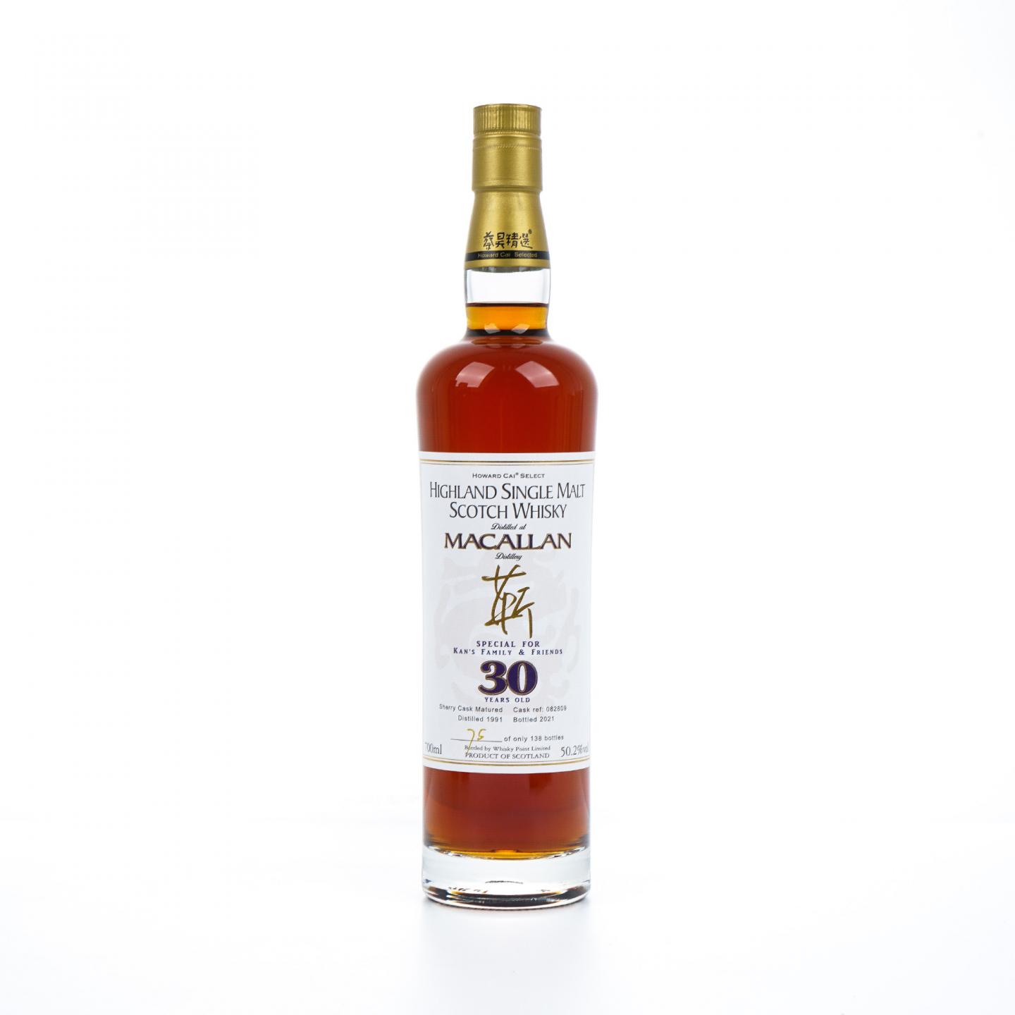 Macallan 麦卡伦 30年 1991-2021 雪莉桶 蔡昊精选