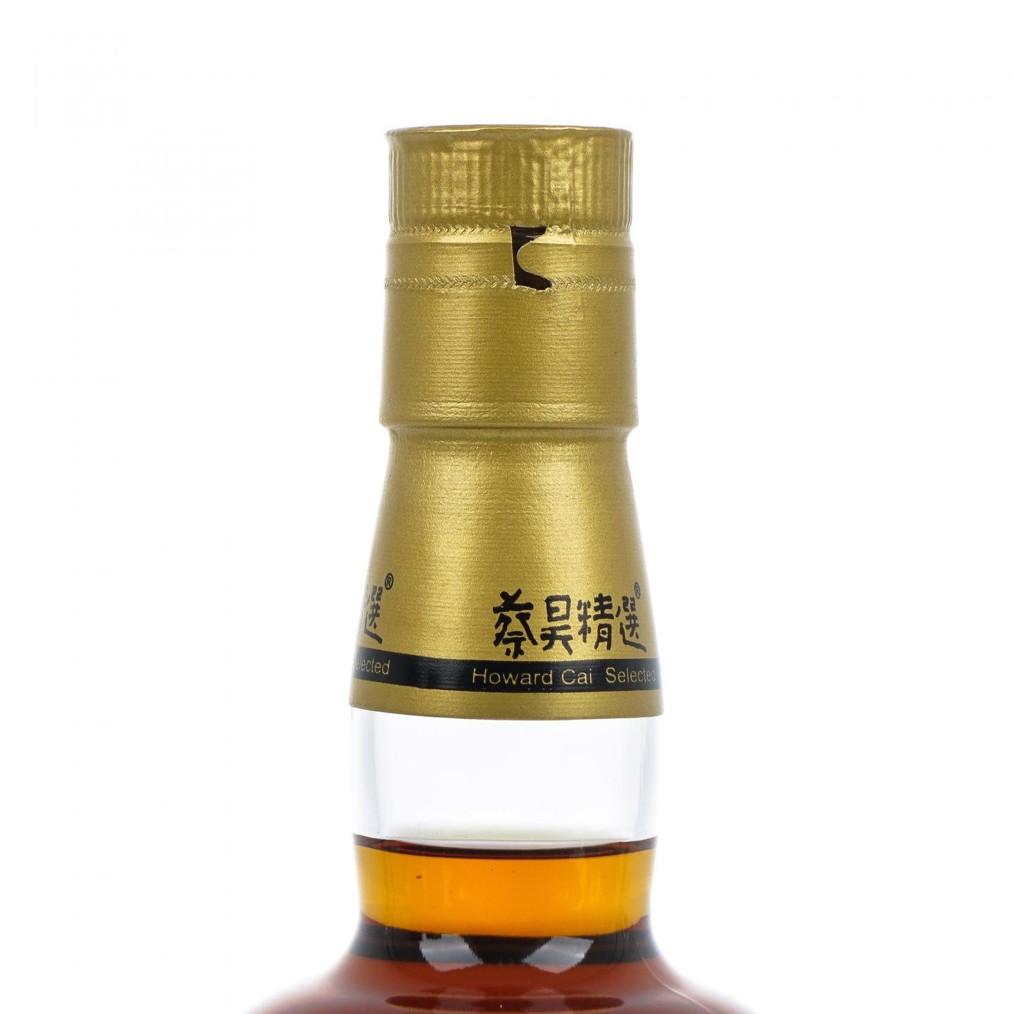 Macallan 麦卡伦 30年 1991-2021 雪莉桶 蔡昊精选