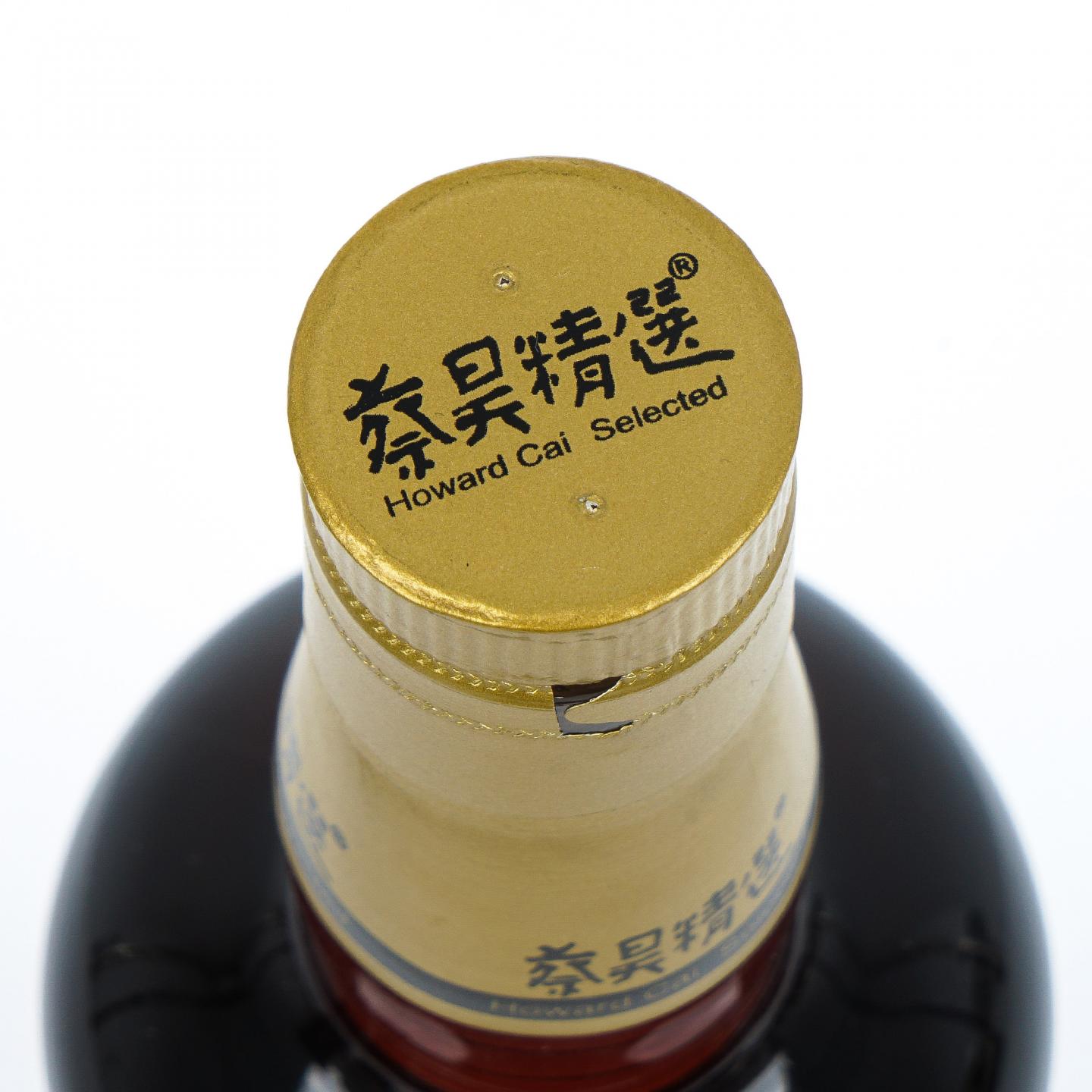 Macallan 麦卡伦 30年 1991-2021 雪莉桶 蔡昊精选