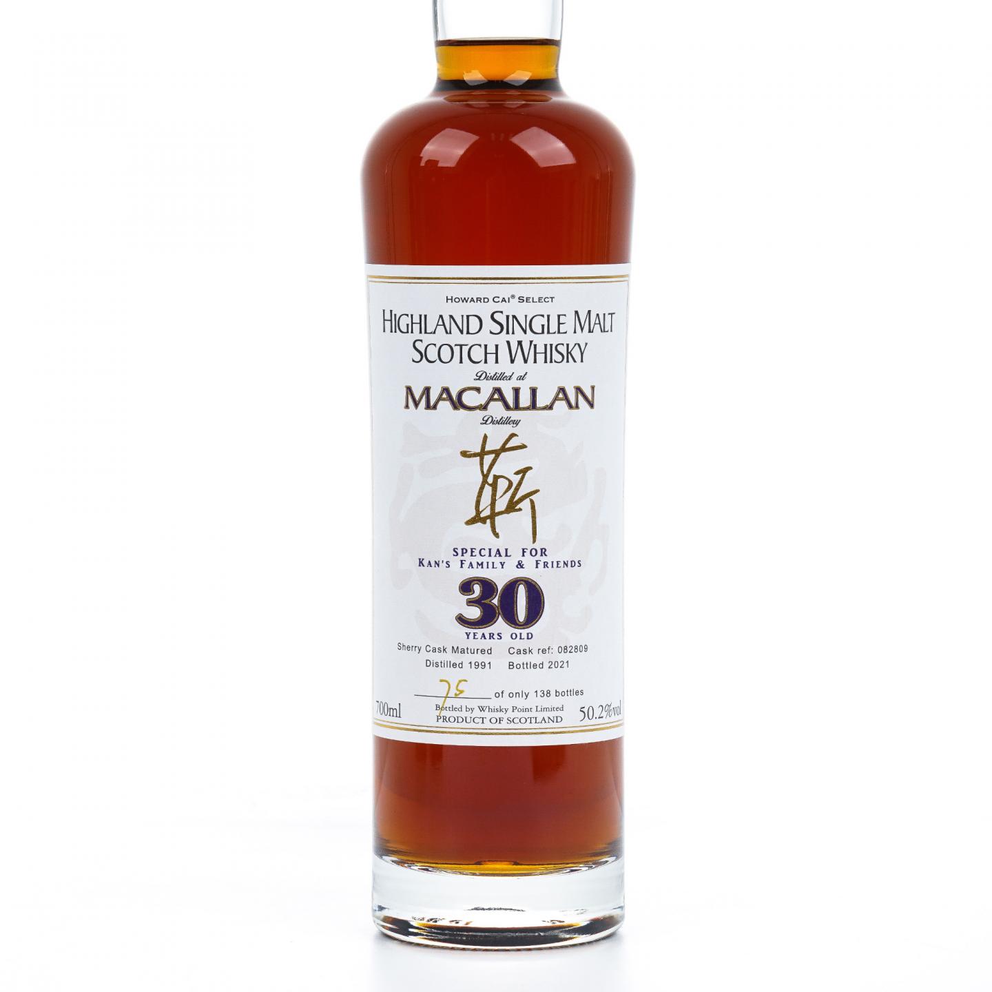 Macallan 麦卡伦 30年 1991-2021 雪莉桶 蔡昊精选