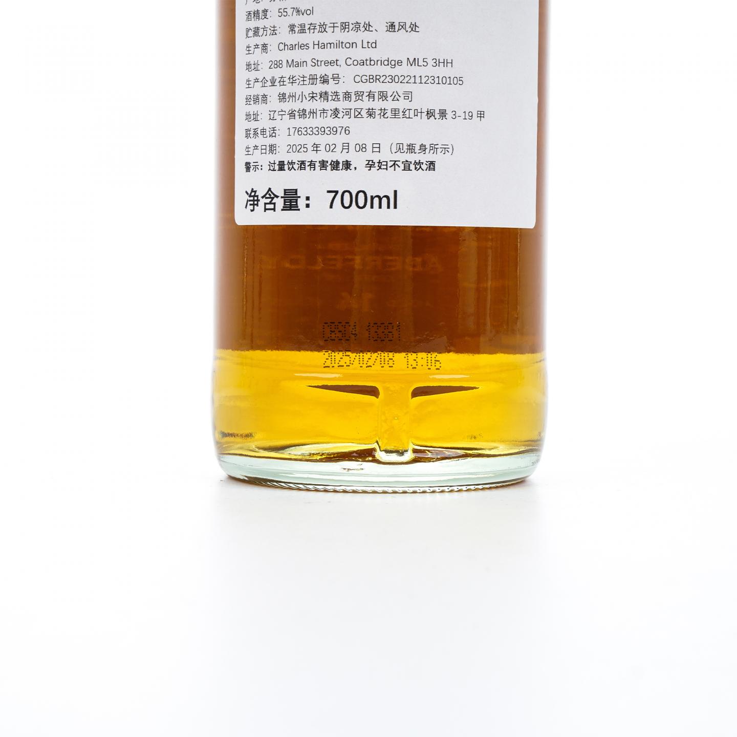 Aberfeldy 艾柏迪 14年 2010-2025 NSpS 单桶#820098