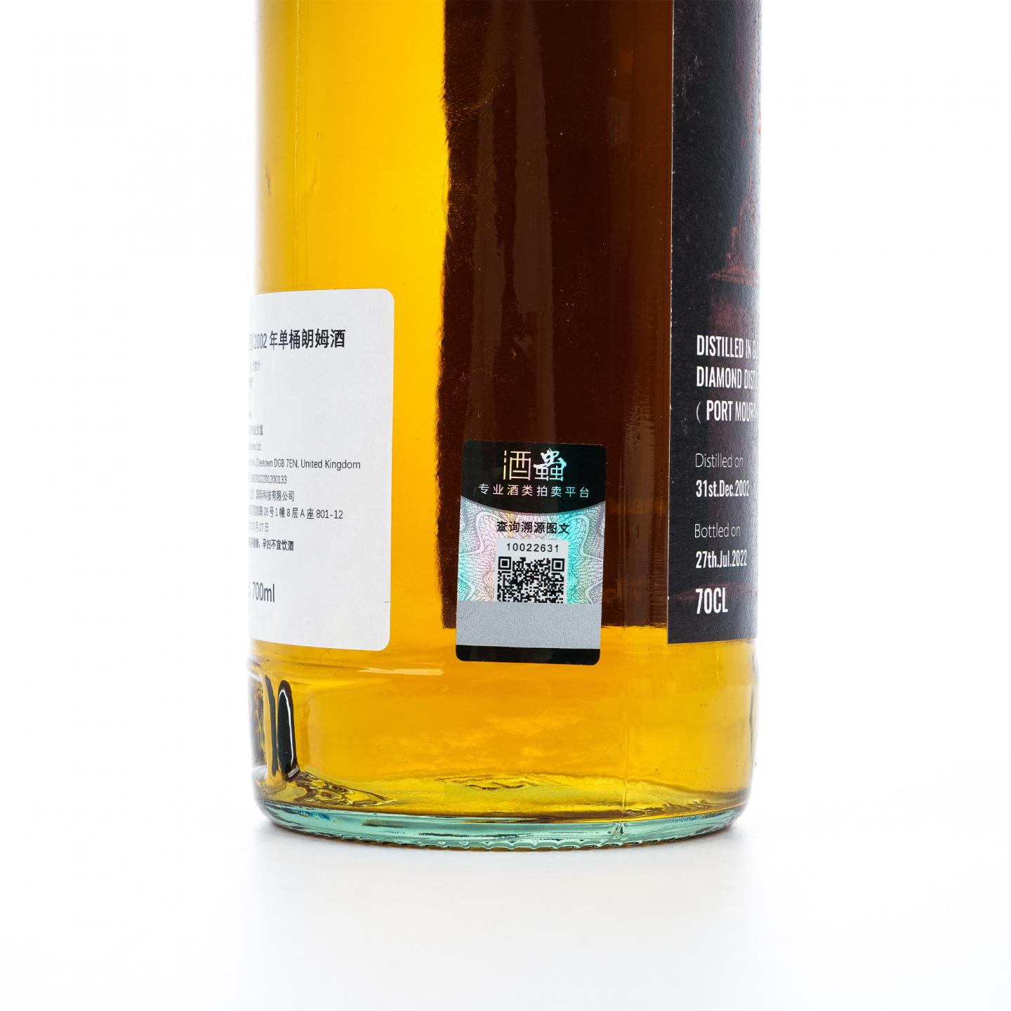 圭亚那朗姆酒 19年 2002-2022 “巢” 700ml