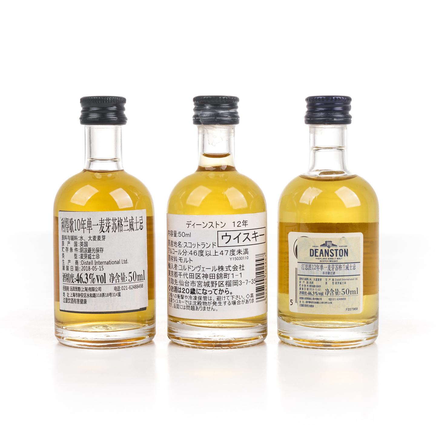 【酒版】Port Askaig/格兰冠/里爵/丁斯顿 5瓶组*50ml