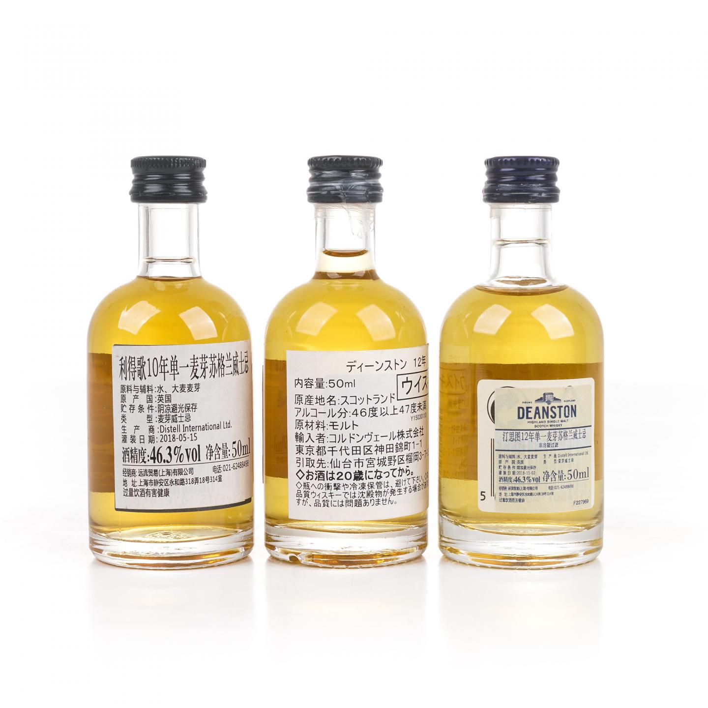 【酒版】Port Askaig/格兰冠/里爵/丁斯顿 5瓶组*50ml