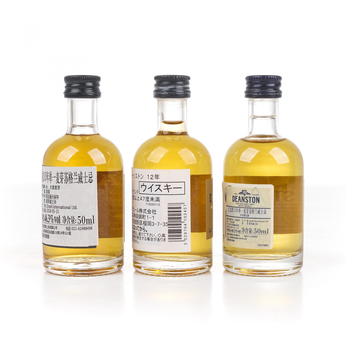 【酒版】Port Askaig/格兰冠/里爵/丁斯顿 5瓶组*50ml