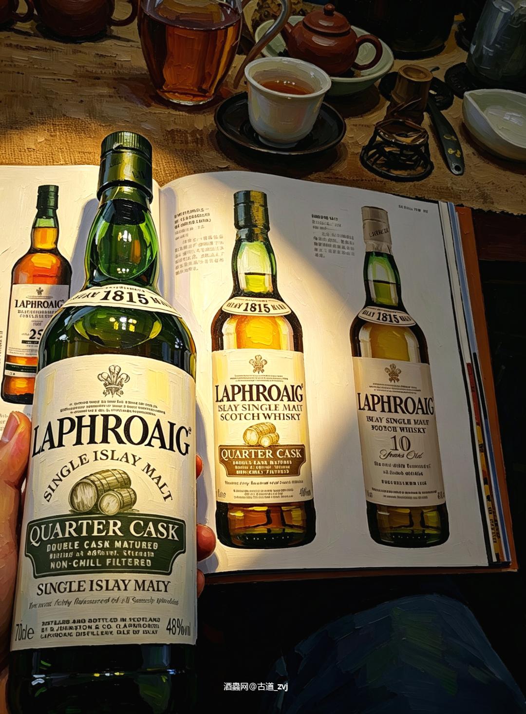 春日海风吹来泥煤香