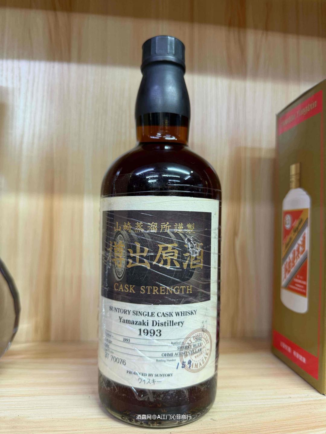 山崎1993-2010-樽出原酒3T70076大象姐妹桶