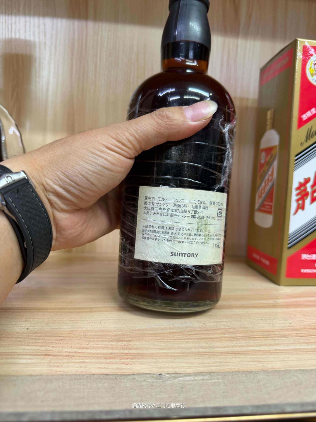 山崎1993-2010-樽出原酒3T70076大象姐妹桶