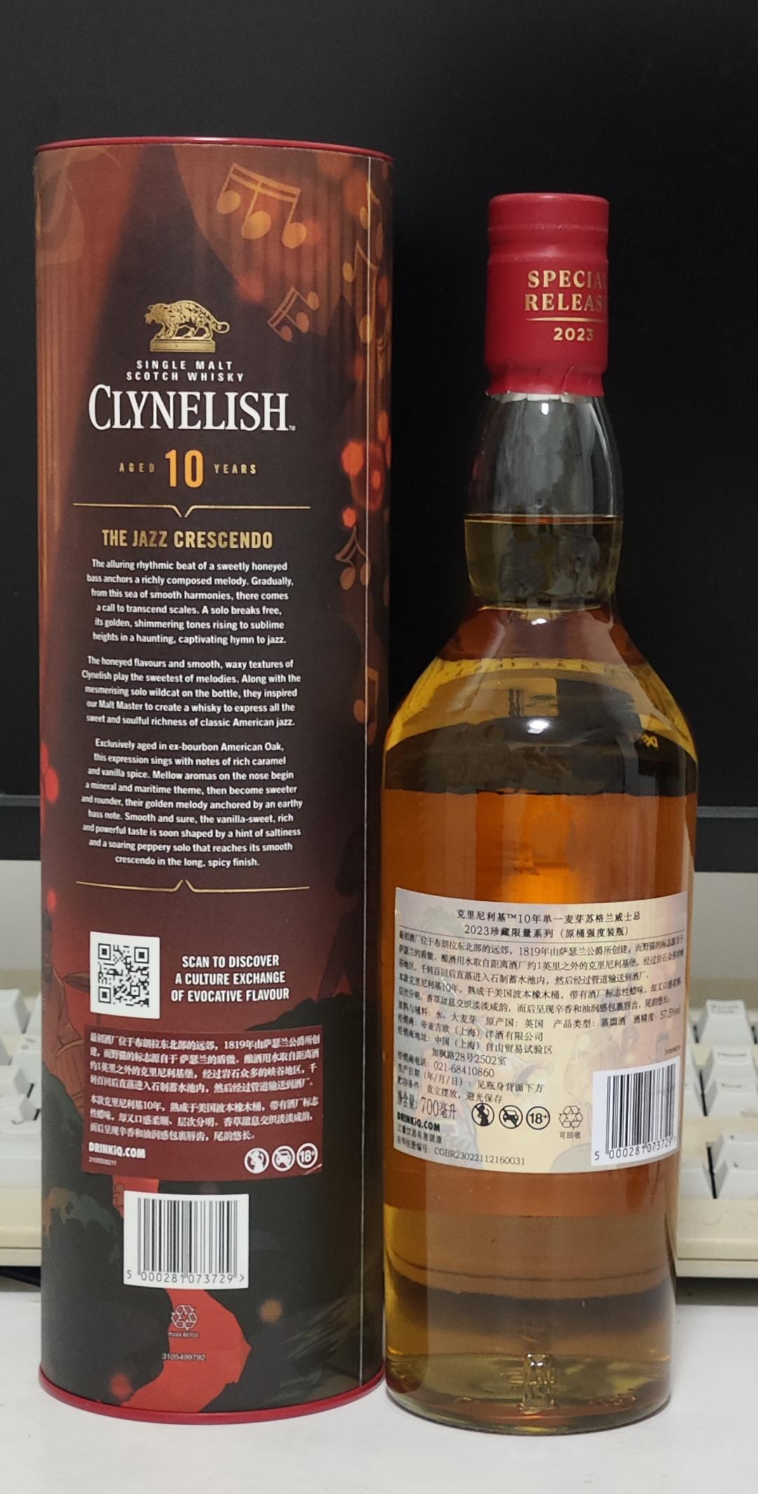 国行 克里尼利基10年桶强2023SR