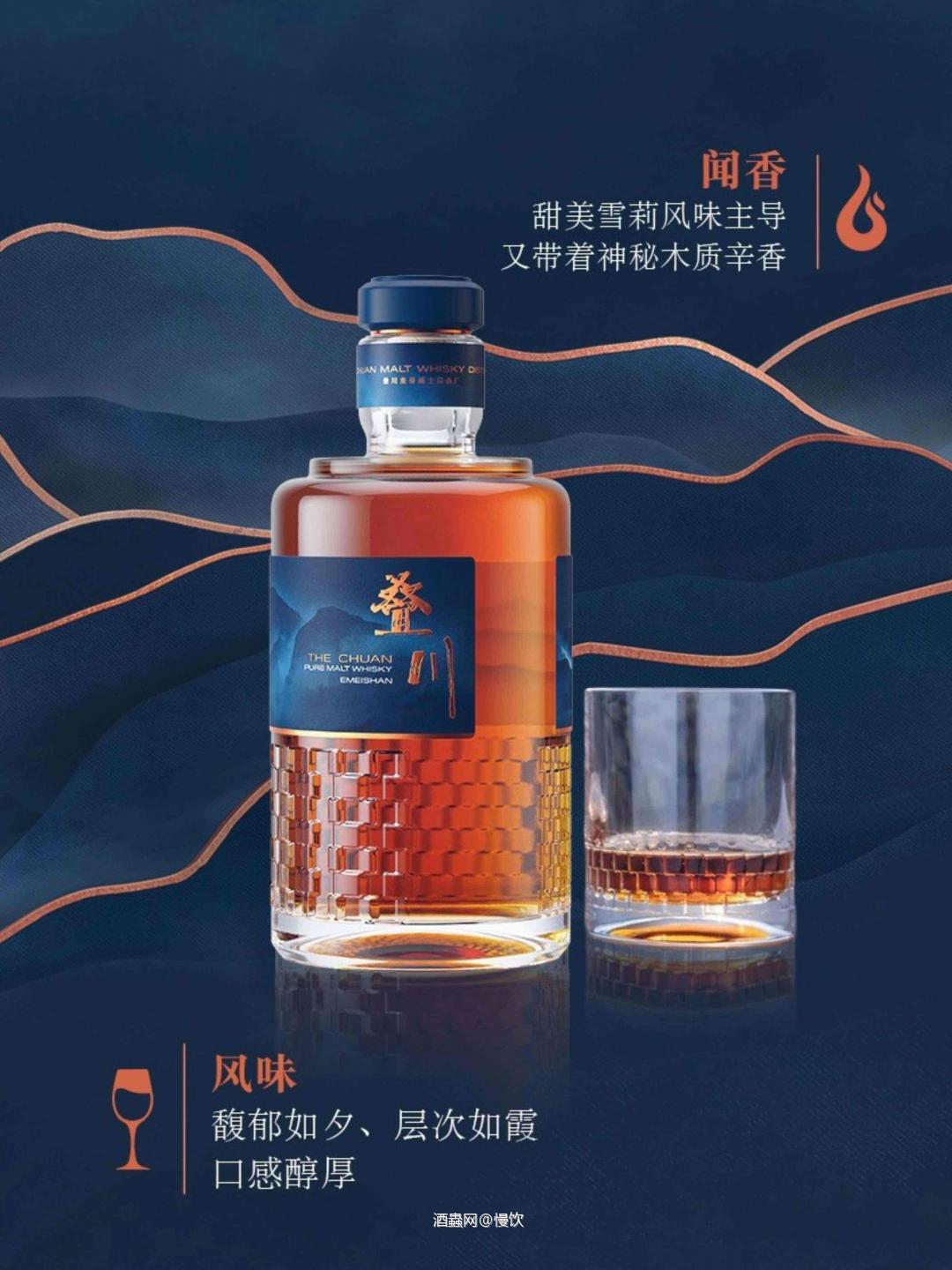 叠川丨把峨眉山水装进酒里，品一口中国风土！
