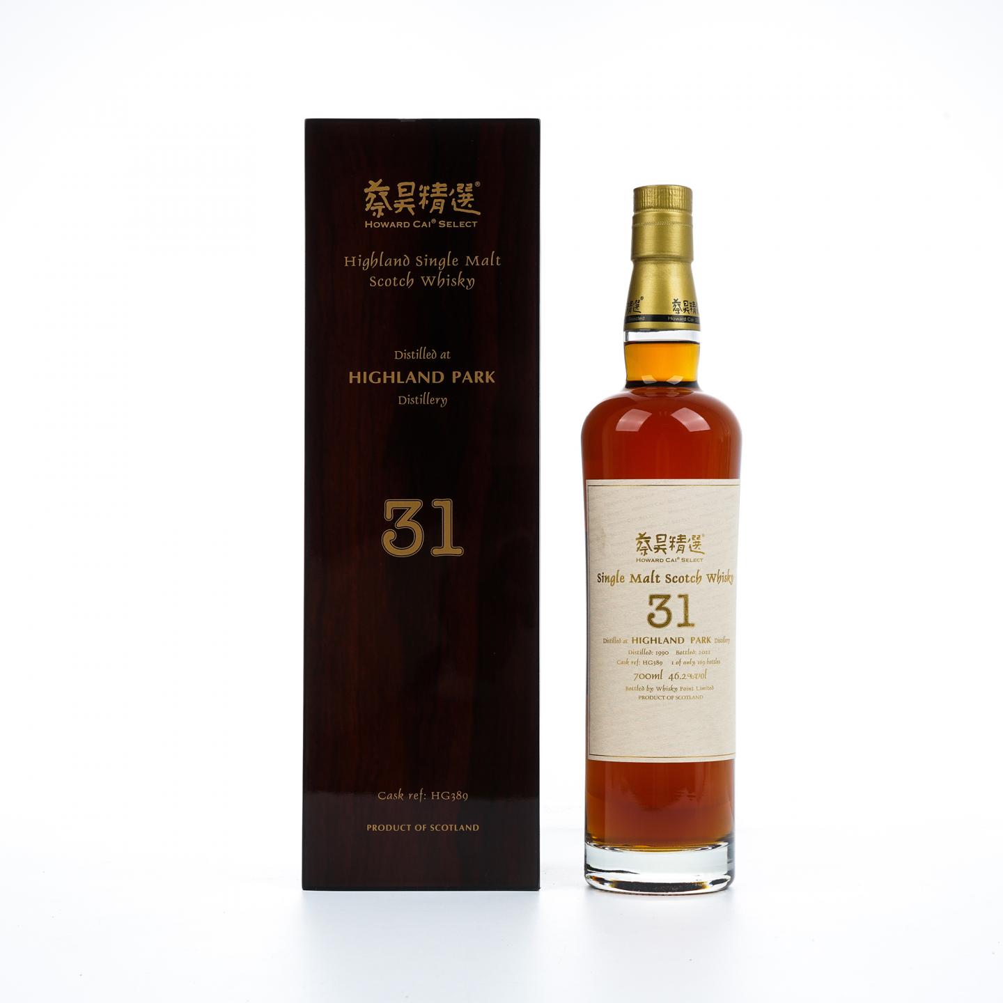Highland Park 高原骑士 31年 1990-2021 蔡昊精选