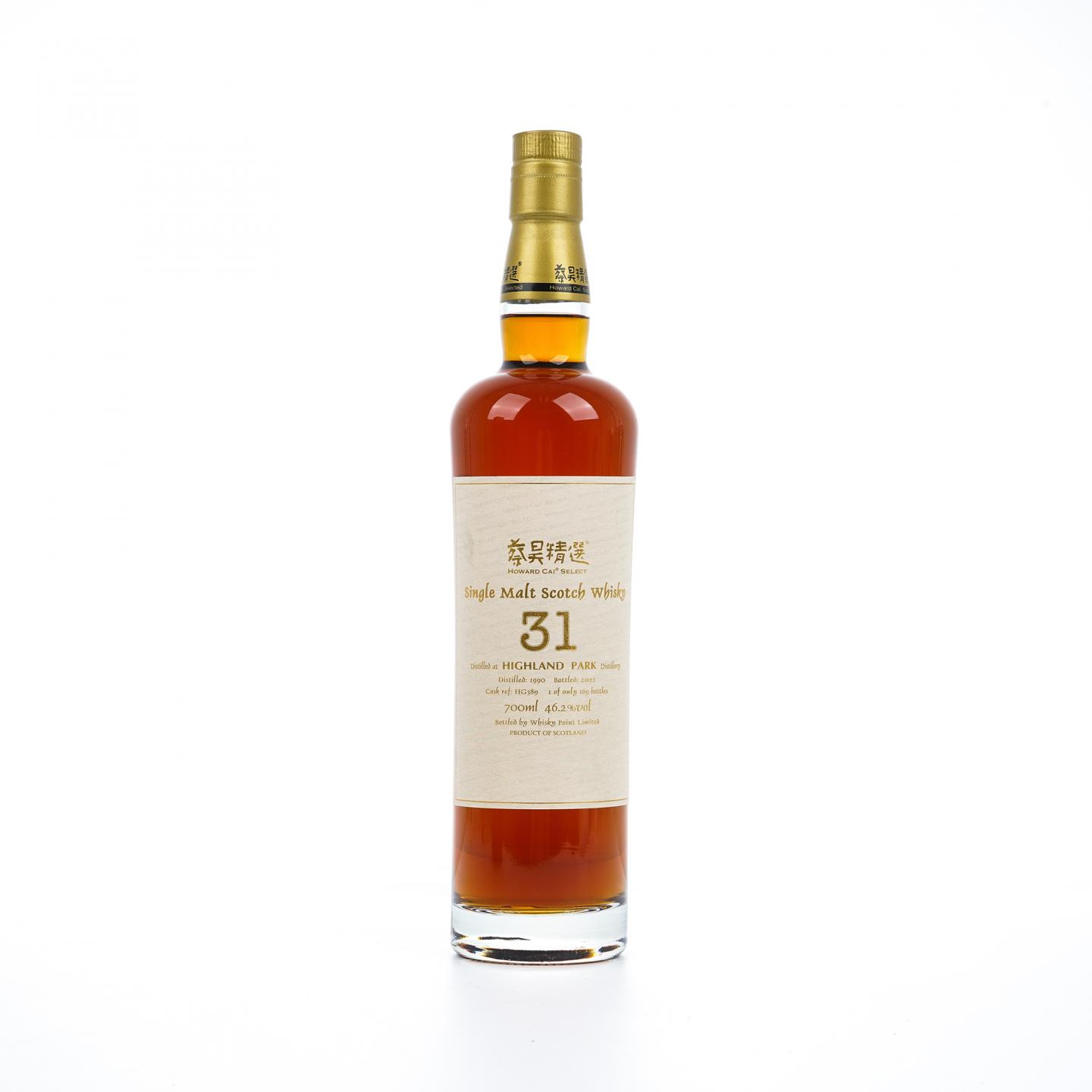 Highland Park 高原骑士 31年 1990-2021 蔡昊精选