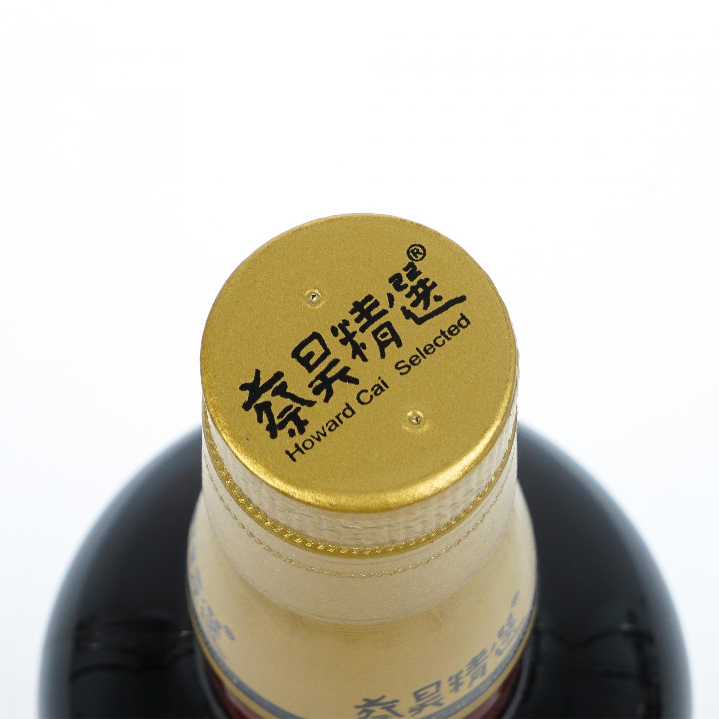Highland Park 高原骑士 31年 1990-2021 蔡昊精选