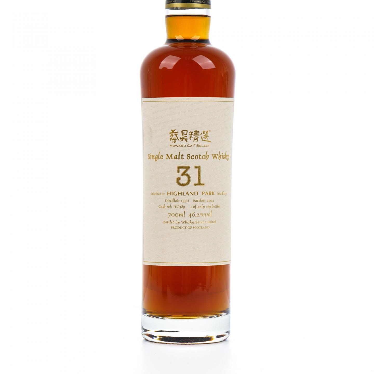 Highland Park 高原骑士 31年 1990-2021 蔡昊精选