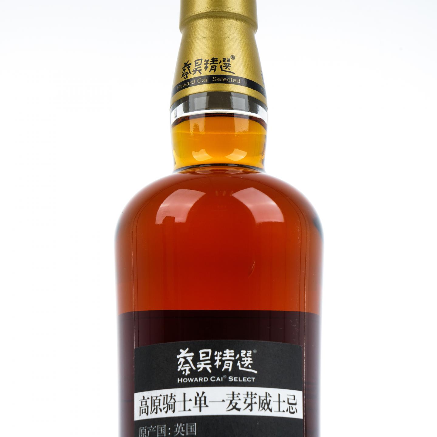 Highland Park 高原骑士 31年 1990-2021 蔡昊精选