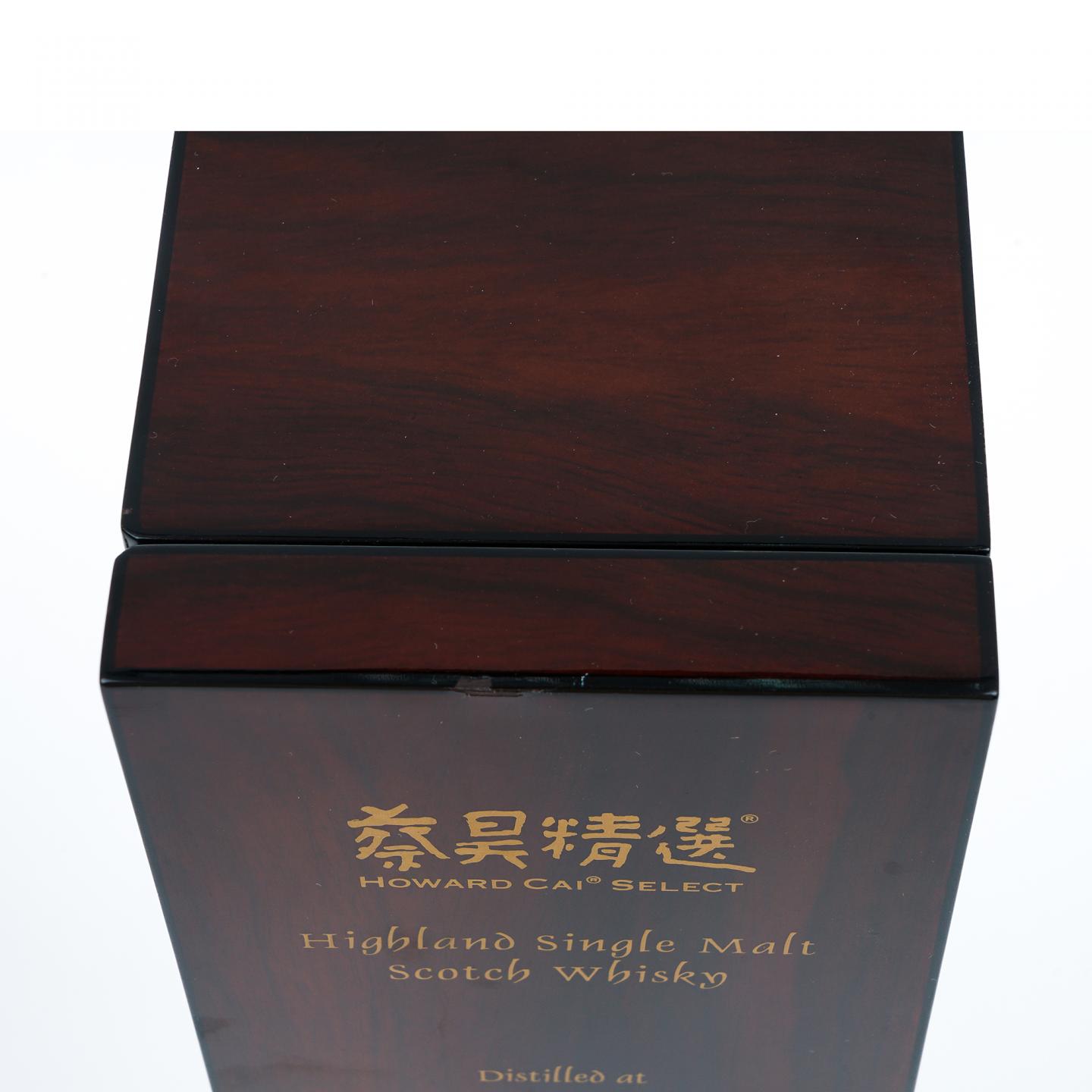 Highland Park 高原骑士 31年 1990-2021 蔡昊精选