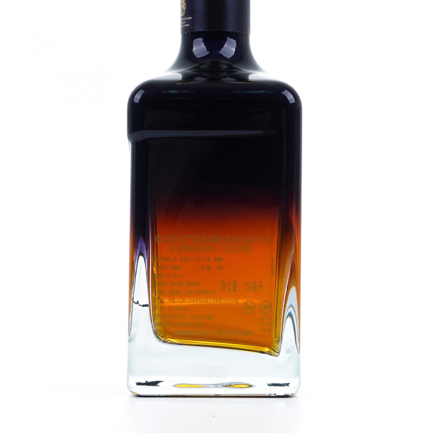 Johnnie Walker 尊尼获加 30年 2022 紫金臻选系列 调和 行货 750ml