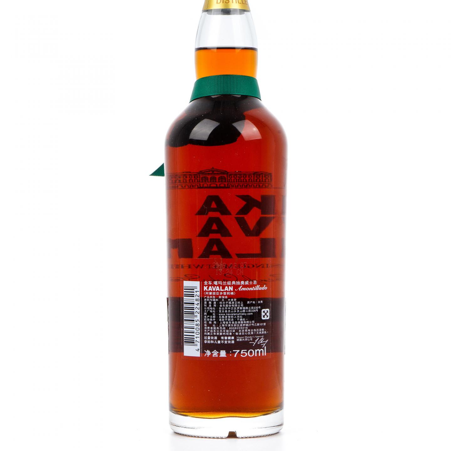 Kavalan 噶玛兰 2019 经典独奏系列 雪莉桶#AM110223021A 750ml
