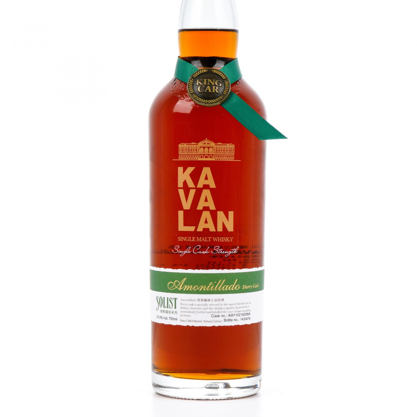 Kavalan 噶玛兰 2019 经典独奏系列 雪莉桶#AM110216006A 750ml