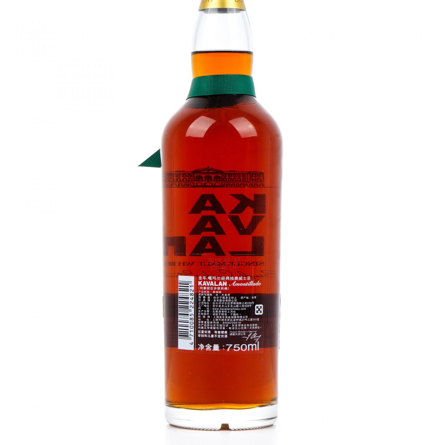 Kavalan 噶玛兰 2019 经典独奏系列 雪莉桶#AM110216006A 750ml