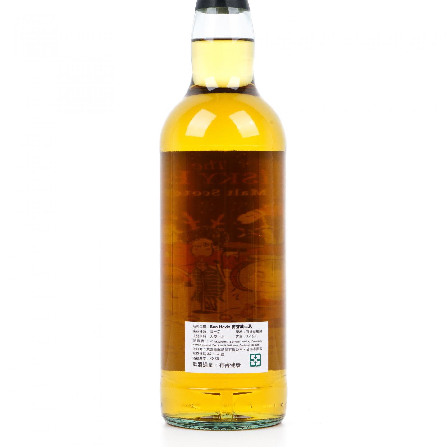 Ben Nevis 本尼维斯 26年 1996-2022 Whisky AGE