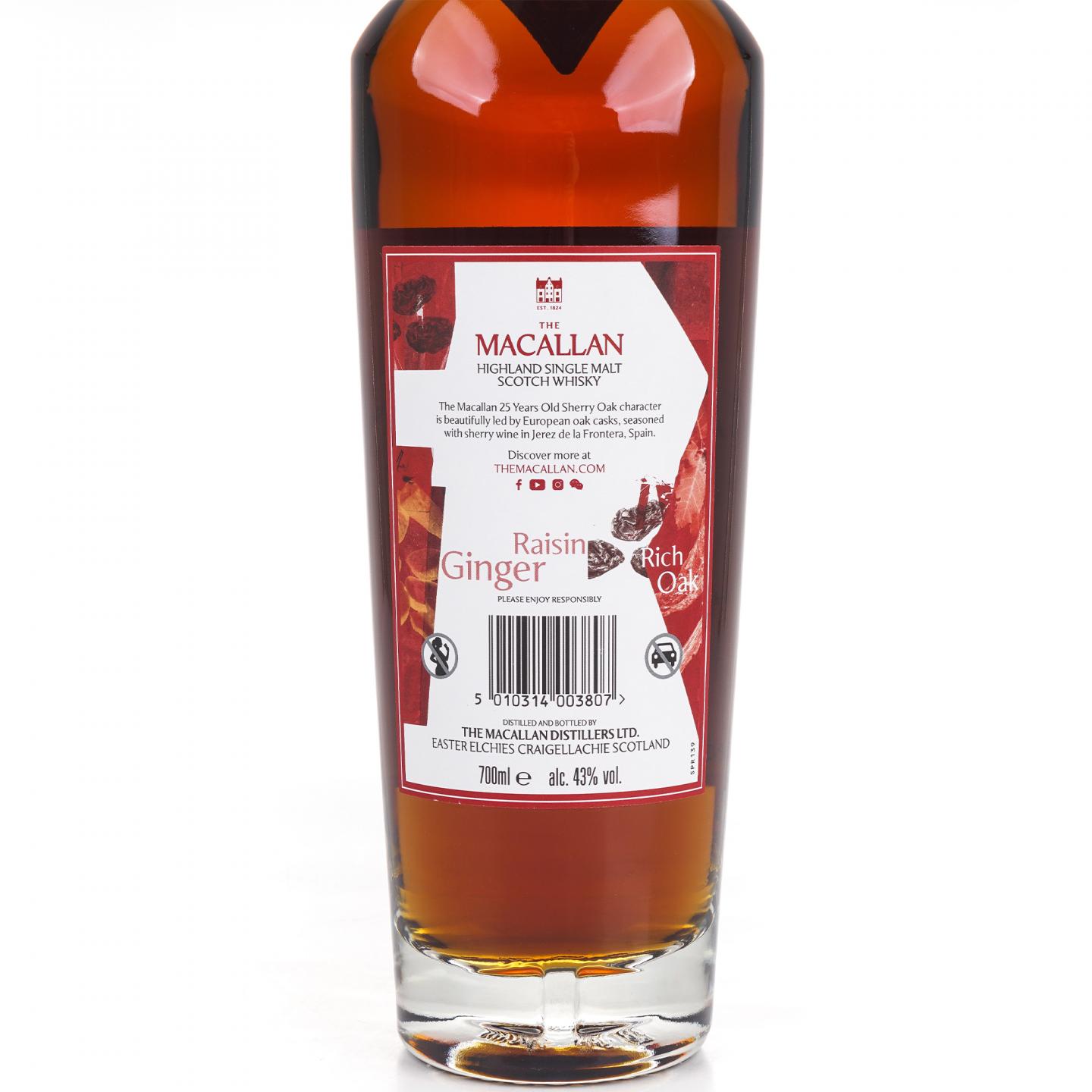 Macallan 麦卡伦 25年 2025 Sherry Oak Collection 43%