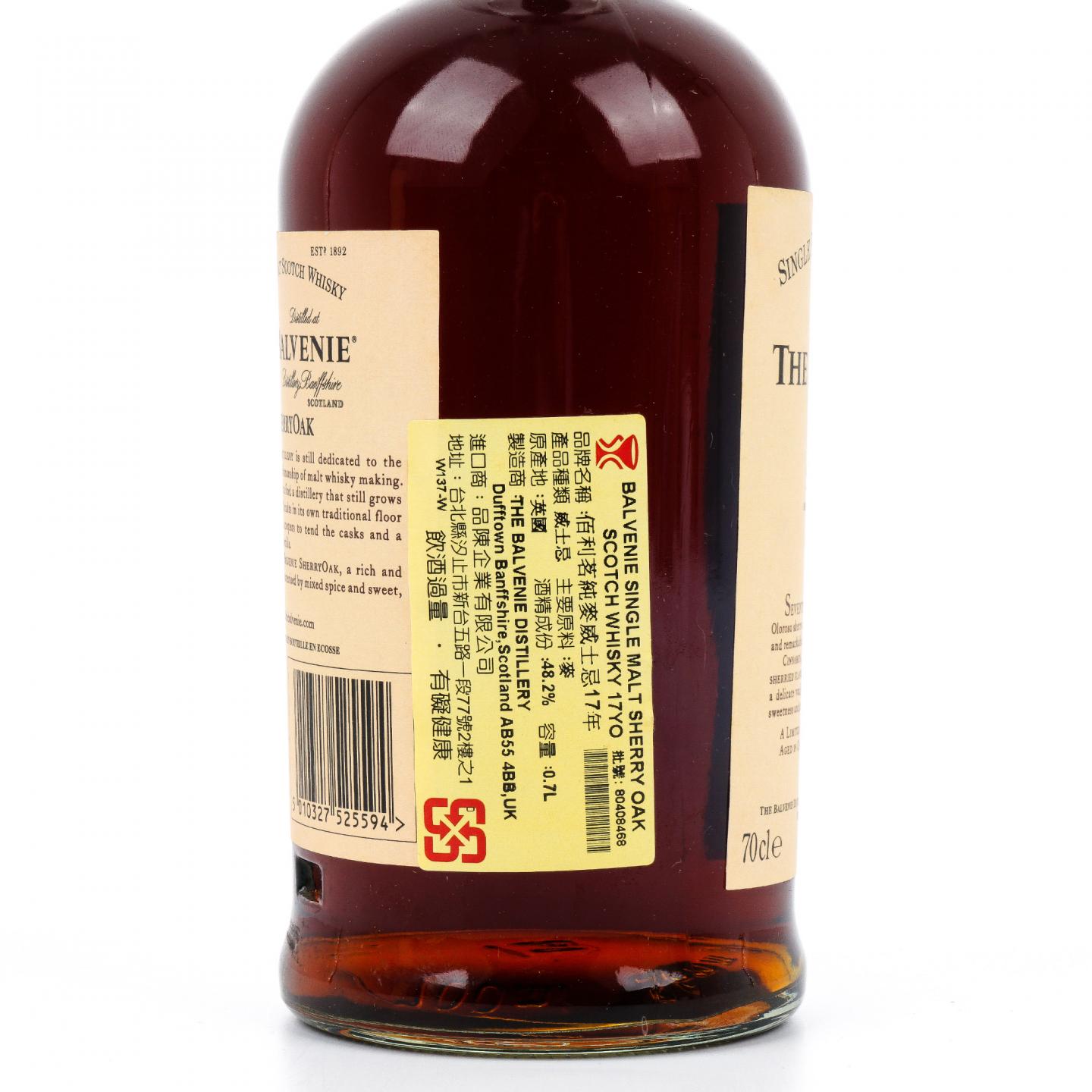 Balvenie 百富 17年 2007 雪莉桶 48.2%