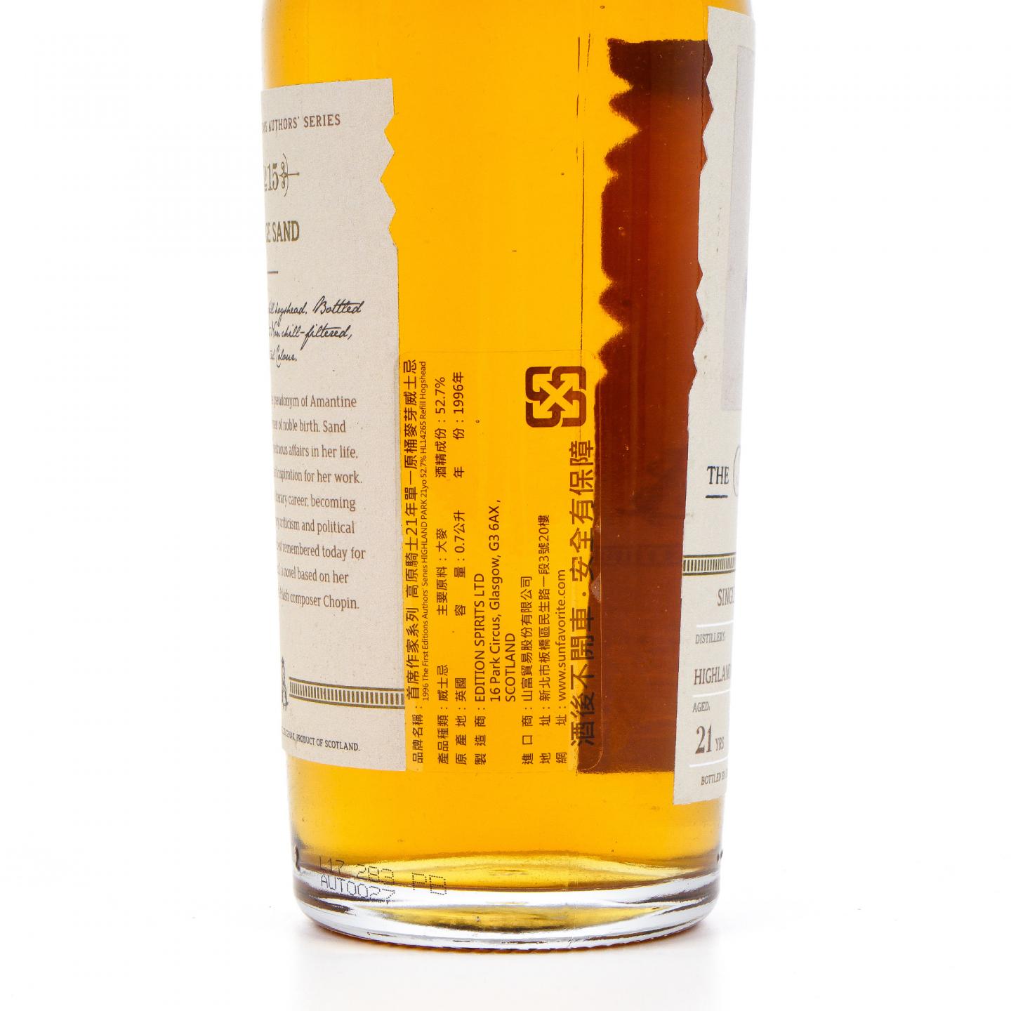 Highland Park 高原骑士 21年 1996-2017 ED 首席作家系列