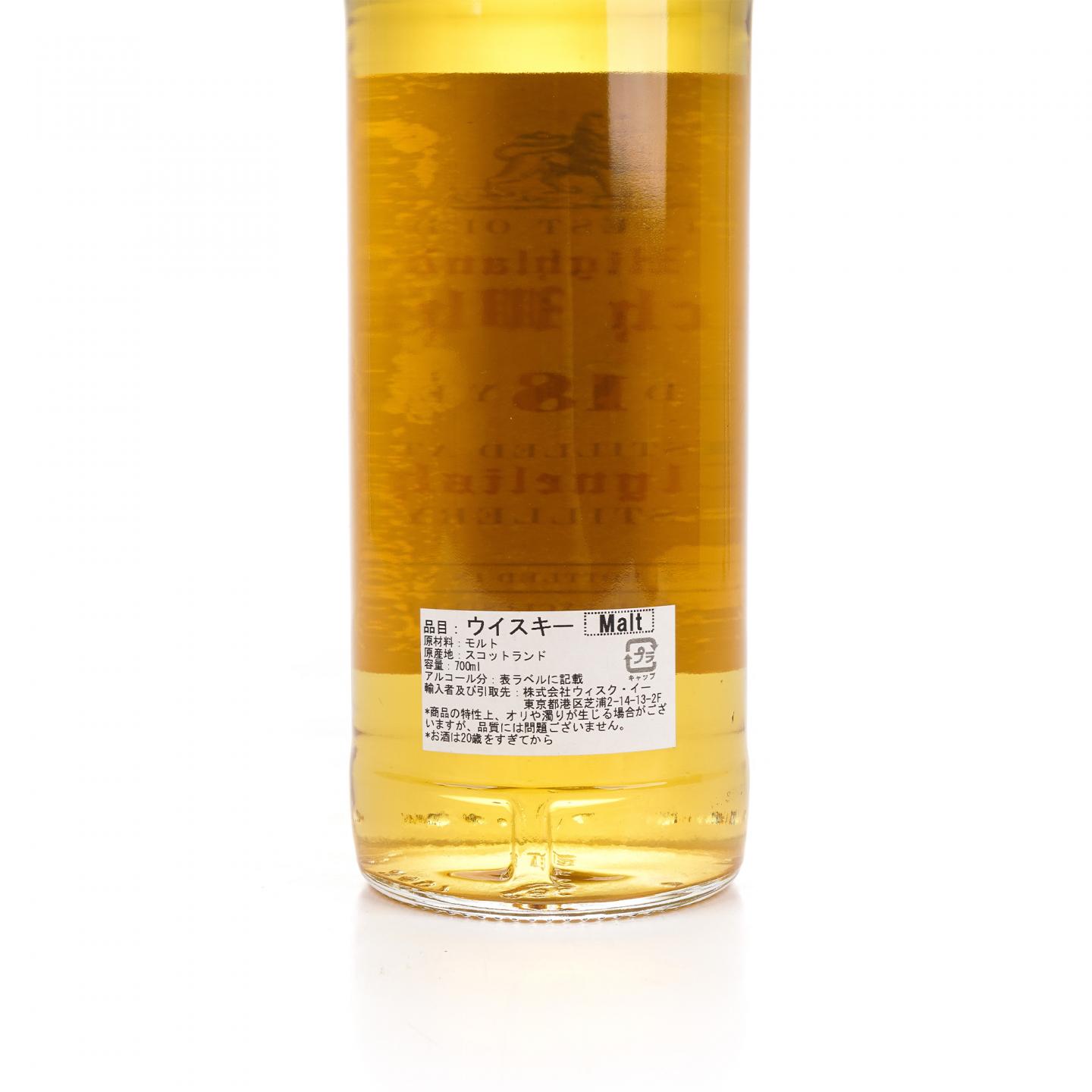 克里尼利基 18年 1995 Vintage