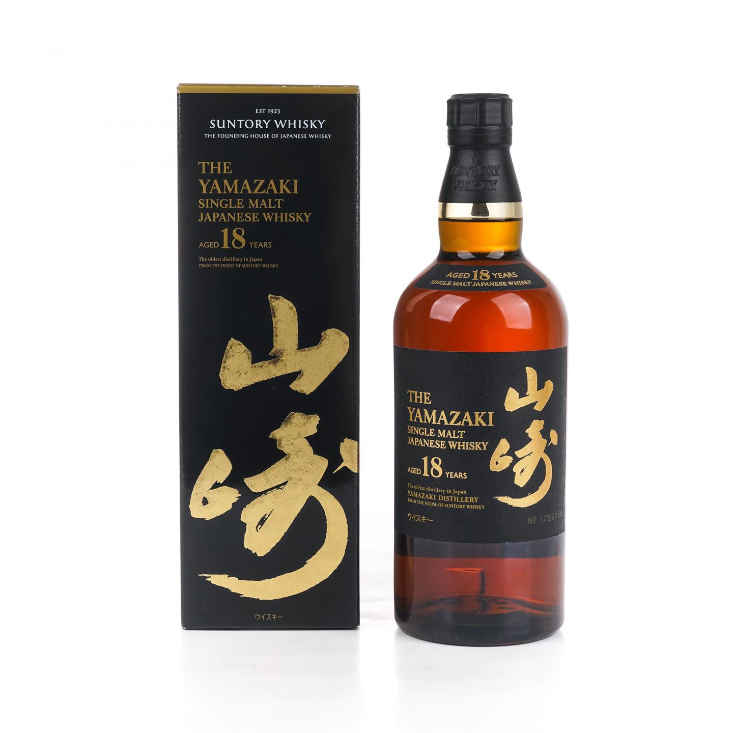 山崎 18年 金字黑标 No.1286056