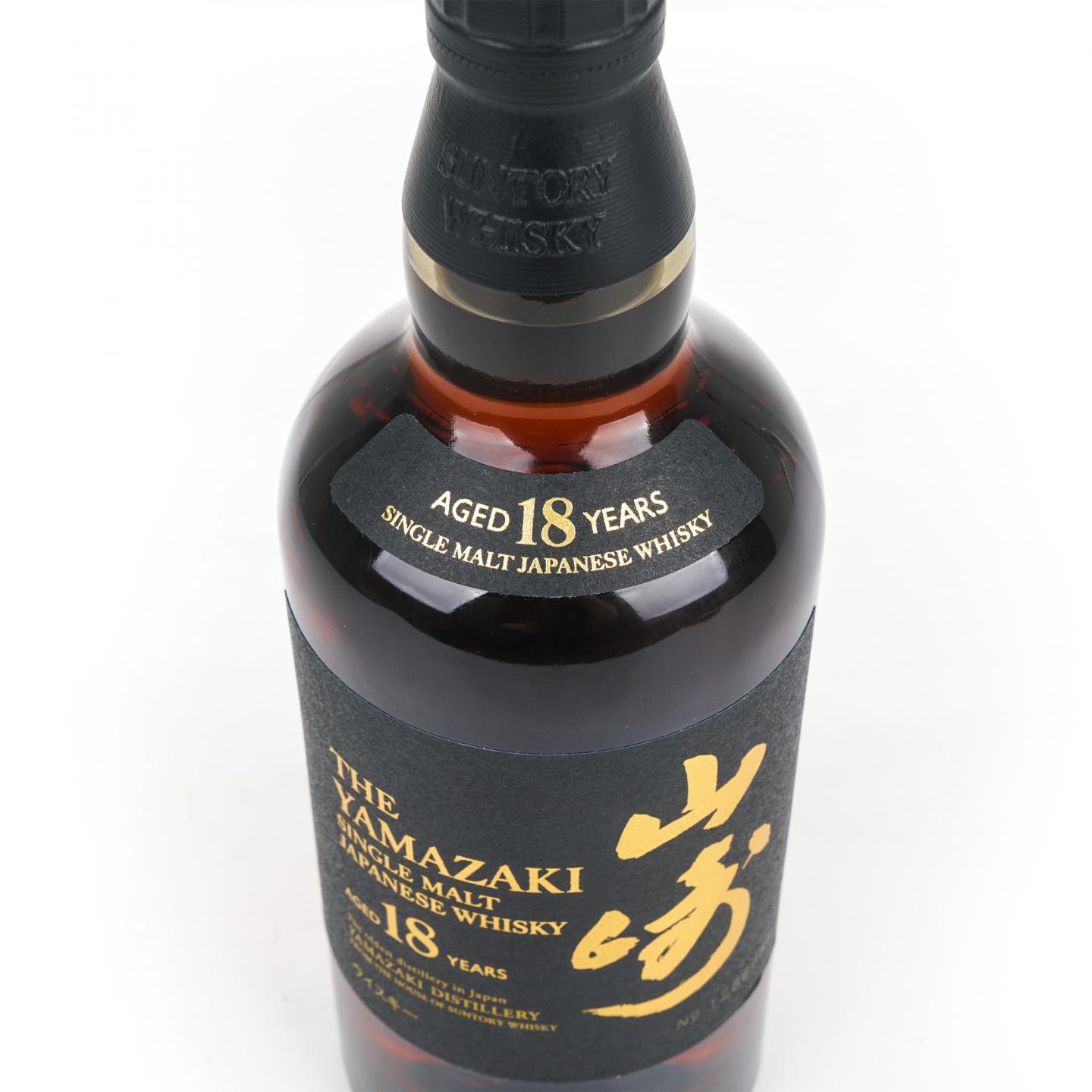 山崎 18年 金字黑标 No.1286056