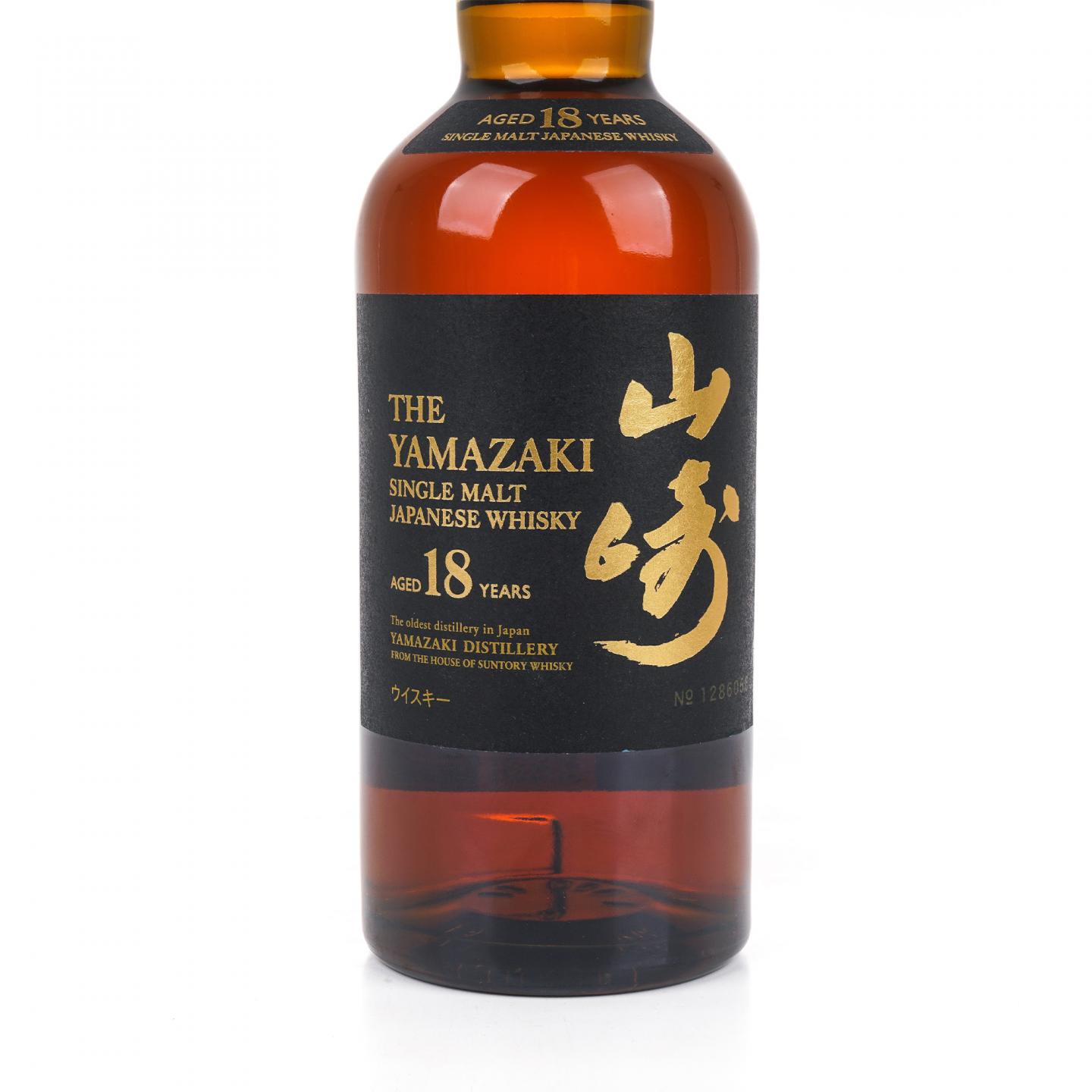 山崎 18年 金字黑标 No.1286056