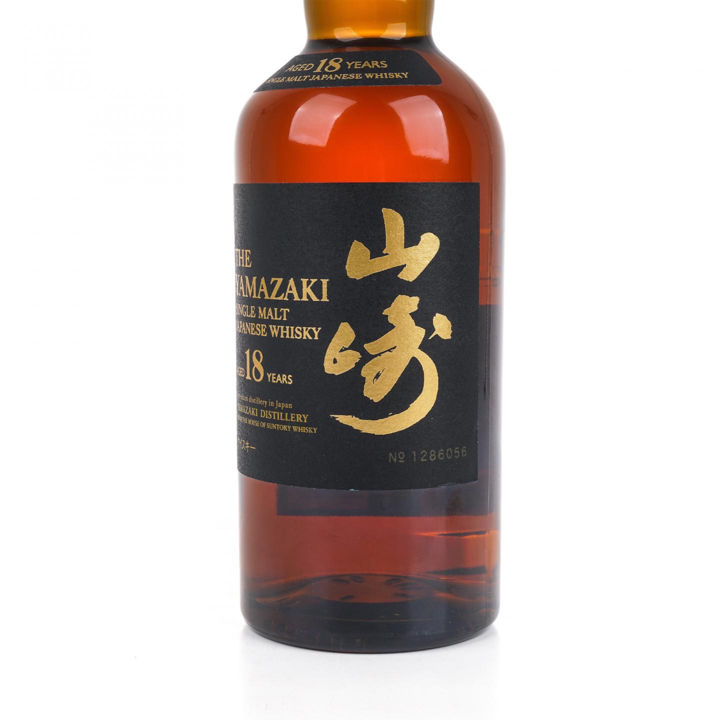 山崎 18年 金字黑标 No.1286056