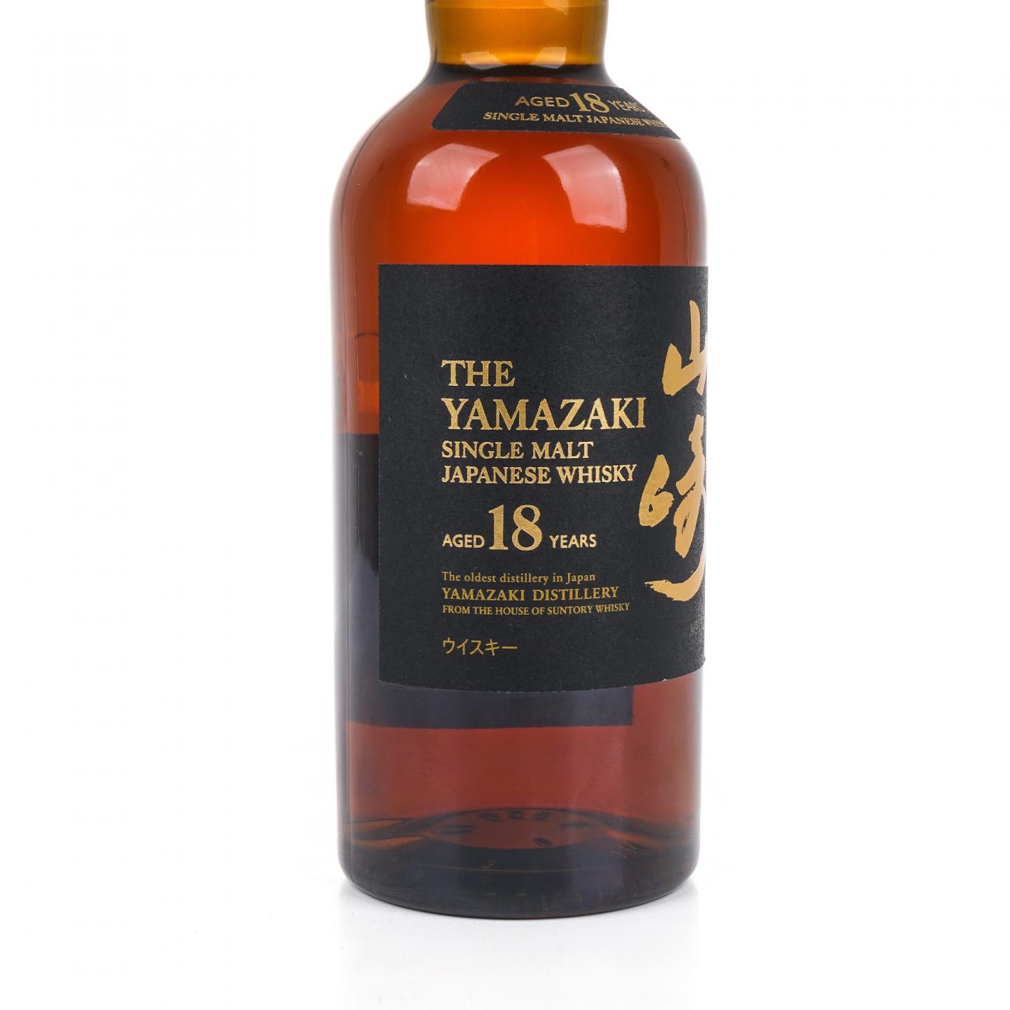 山崎 18年 金字黑标 No.1286056